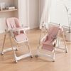 oyajia Hochstuhl Kinderstuhl Stuhl Baby Kinderstuhl Klappbar mit Esstablett (Baby & Kinder Hochstuhl Babyliege Höhenverstellbar, Räder Klappbar), mit Liegefunktion 0-36 Monate Bild 2