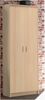 Stella Trading Optimus Hochschrank 198, Holzwerkstoff, One Size Bild 1