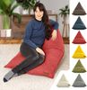 Green Bean® Sitzsack "Triangle" 150x100x100cm mit 220 Liter EPS-Perlen Füllung - Kuschelig Weich Waschbar - Rot Bild 3