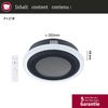 Paulmann 71037 LED Deckenleuchte Spaceglow Two RGB Tunable White dimmbar schwarz Bild 5