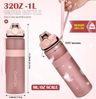 CodiCile Trinkflasche BPA-frei 1 Liter Sport Auslaufsicher Wasserflasche 1L Bild 5