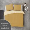 Bettwäsche-Set (155x220cm) - Byrklund Side Way Ocher-Yellow/White Bild 4