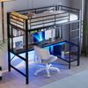Hochbett, 90*200 cm, Geländer, Trittleiter, mit usb und Steckdose, Mit LED-Leuchten, Schreibtisch, mehrstöckiges Regal, ohne Matratze, Metall, schwarz Bild 4