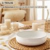 SÄNGER Servierschale Korfu, Steingut, (Set, 1-tlg), Obstschale, Creme Beige, Handmade, Premium Collection Bild 2