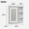 Simurq Badezimmerspiegelschrank Spiegelschrank Bad Mit LED, Offenes Regalen, Wandschrank Hängeschrank (Set, Spiegelschrank Mit LED Beleuchtung, 3 Farbtemperatur Dimmbare) Badezimmer Spiegelschrank Mit Verstellbarer Ablage, Offenes Regalen Bild 2