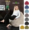 Green Bean® Indoor Sitzsack waschbar, EPS-Perlen Füllung / Cordstoff beige, 90x110 cm Bild 2