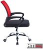 HTI-Living Schreibtischstuhl Schreibtischstuhl Georg Rot (Stück, 1 St), mit Lordosenstütze für ergonomisches Sitzen Bild 3