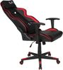 Gaming-Stuhl >Game-Rocker< in schwarz / rot - 66x128x66cm (BxHxT) Bild 2