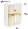 CHICCIE 3 Set Holzregal Schmalhanz 50x40x15cm - Weiß Geflammt 1x Kurzes Regal Bild 5