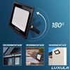 LUXULA LED Flutlichtstrahler LED-Fluter, Bewegungsmelder, 10W, warm- & neutralweiß, 1000lm, IP65, LED fest integriert, warmweiß, neutralweiß Bild 4