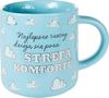 Q Pastelle Comfort Zone Becher Bild 1