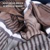 Mikrofaser Flauschdecke 150x200cm - Ornament Streifen 150x200cm Bild 4