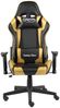 vidaXL Gaming-Stuhl Drehbar Golden PVC 20492 Bild 2