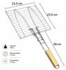 BAYLI Grillspieß Fischbräter 2er Set mit Holzgriff 23,5 x 23,5 cm – Fischkorb Grillkorb Bild 2