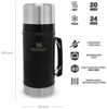 Stanley Food Jar 0,94 L Matte Black Pebble Bild 2
