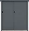 Vente-unique - REIVAX Gartenaufbewahrung Metall Grau - B 80 cm x H 131 cm x L 125 cm Bild 3