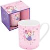 Kinder Tasse Becher Milch Kakaotasse 20cl Geschenk Sheepworld FEE 074294 Bild 5