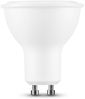 7W Dimmbare LED GU10 Leuchtmittel Leuchte LED Spot Einbauleuchte 110° 550 Lumen Dimmbar Kaltweiß 5 stück Bild 2