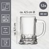Ritzenhoff & Breker Schnapsglas Seppl, 12-tlg, Glas, mit Henkel, je 40 ml Bild 3