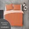 Bettwäsche-Set (155x220cm) - Byrklund Side Way Terracotta/White Bild 4