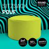Lumaland Indoor Outdoor Sitzhocker 25x45 cm - Wasserabweisend - Pflegeleicht -Runder Sitzpouf, Sitzsack Hocker, Sitzkissen, Bean Bag Pouf - ideal für Kinder und Erwachsene - Apfelgrün Bild 2