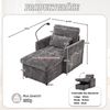 LVHOM Einzelsofa mit Handyhalterung, Polsterliege mit Bettkasten und Seitentaschen, Relaxsessel Schlafsofa mit versteckten Stauraum Bild 4