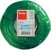 Wäscheleine 60 m Polypropylen mit Leinen-Spanner Bild 3