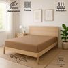 EXKLUSIV HEIMTEXTIL Frottee Spannbettlaken Premium 90 - 100 x 200 cm Nougat 80% Baumwolle 20% Polyester Öko - Tex Zertifiziert Bed-Sheet Bettlaken Spannbetttuch Bild 2