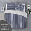 Bettwäsche-Set (155x220cm) - Byrklund Steady Stripes Bild 4