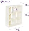 CHICCIE Holzregal Schmalhanz 50x40x15cm - Weiß 2x Kurzes Regal Bild 5