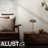 Briloner Leuchten LED Tischleuchte Tischlampe kabellos Akku USB-C Touch dimmbar Design Award, LED wechselbar, Warmweiß, 14x32 cm, Akku tauschbar, Indoor/Outdoor, Wohnzimmer, Flur, Balkon Bild 2