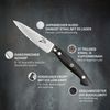 Executive-Plus Serie 4,25" Schälmesser 61 HRC Edelstahl Schwarz Bild 2