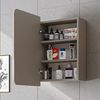 Roomart LYCIA-50 Badmöbel - nur Spiegelschrank - H 60 x B 16 x T 45 cm • Beige Bild 2