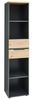 Regal Melanie / Memphis, Holzwerkstoff, Grau, Schwarz, Holzfarben, 45 x 197 x 38 cm Bild 2