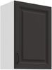 Hängeschrank 50 cm Stilo Grau Küchenzeile Küchenblock Küche Landhaus Einbauküche Bild 5
