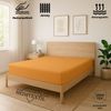 EXKLUSIV HEIMTEXTIL Marke Jersey Spannbettlaken 160 x 200 cm Terrakotta 100% Baumwolle Öko - Tex Zertifiziert Bed-Sheet Bettlaken Spannbetttuch Topper Leinentuch Bild 2