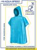 Aqua Speed Kapuzenhandtuch Kompakter Kinder Badeponcho – Mikrofaser Umziehhilfe, (Größe 70x120 cm – Grammatur 400 g/m), Formstabil und pflegeleicht auch nach häufigem Waschen maschinell pur! Bild 2