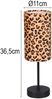 Tischlampe PARDINA mit Stoffschirm Leopardenmuster, Höhe 36,5cm Bild 4