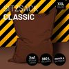 Lumaland 'Luxury' XXL-Sitzsack, Indoor & Outdoor, Braun, Polyester, 380 l Bild 2