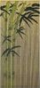 Conacord Deko-Vorhang Bamboo 90 x 200 cm Bild 3