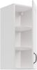 Hängeschrank 30 cm Stilo Weiß Küchenzeile Küchenblock Küche Landhaus Einbauküche Bild 2