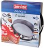 ZENKER Springform 26 cm mit Antihaftbeschichtung / Serie Energy / Backform / Kuchenform Bild 2