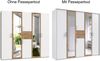Passepartoutrahmen zu Kleiderschrank, Abschlussrahmen, Drehtürenschrank, Weiß, 228cm Bild 5