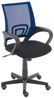 Bürostuhl Genius, Drehbar [1037410] Bild 2