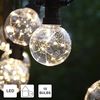 Star LED-Party-Kette 'Big Circus', 10-teilig, Bild 2