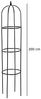 Rankhilfe Rankgitter Rosensäule Rosenbogen Rosenhilfe Pergola Bild 2