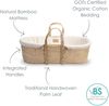 Clair de Lune Bio-Palmen-Moseskorb, Gold-Preisträger, kommt mit Bio-Kompresse, natürlicher Bambus-Matratze und weichem Baby-Betttuch, 75x28 cm (Naturcreme) Bild 3