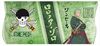 ABYstyle Tasse ONE PIECE - Tasse - 320 ml - Zoro Bild 3
