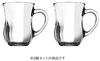 2 x Pasabahce Set Ayran Henkelbecher Glas Gläser Gurme Mug Henkel Glasbecher Bild 5
