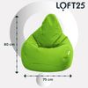 Loft 25 Gaming Sitzsack Outdoor | Gaming Sessel für den Innenbereich des Wohnzimmers im Freien | Wasserbeständig | Ergonomisches Design zur Körperunterstützung | Langlebig und Bequem (Kalk, Sitzsack) Bild 3